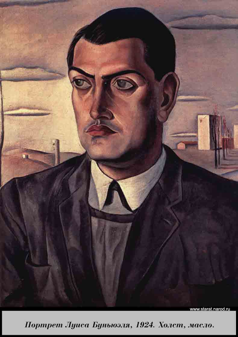 Портрет Луиса Буньюэля. 