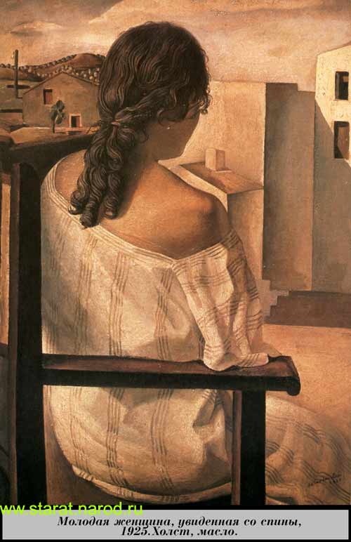 Молодая женщина, увиденная со спины. 